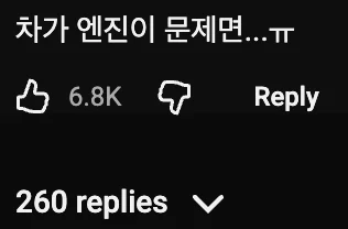 🚗 자동차 브랜드별 최악의 고질병 (3)