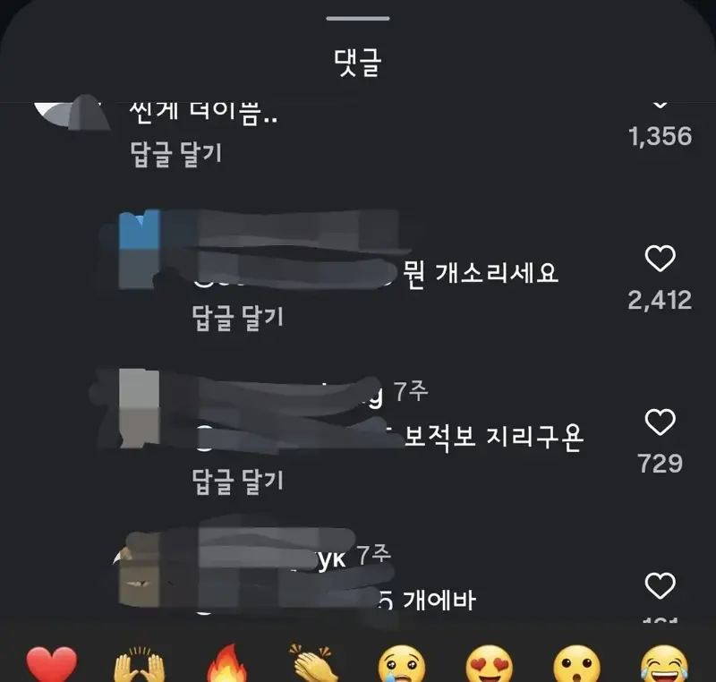 여자가 30kg 넘게 뺀 후 댓글 반응 (3)