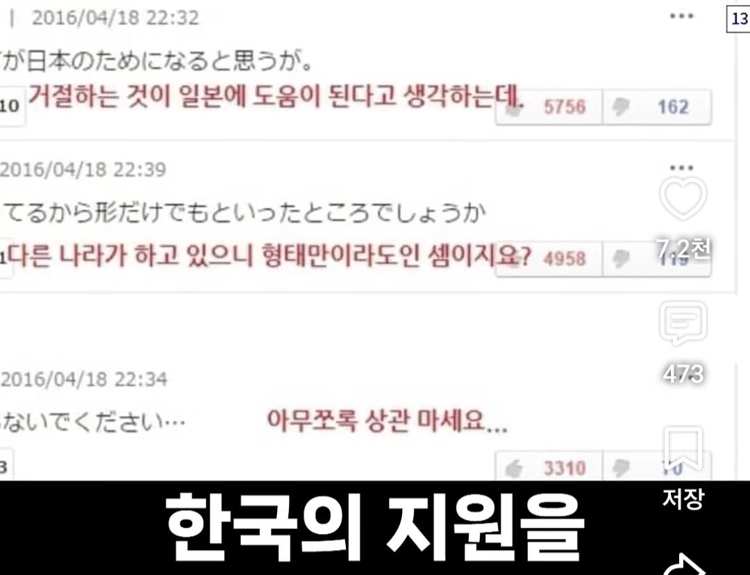 일본 (41)