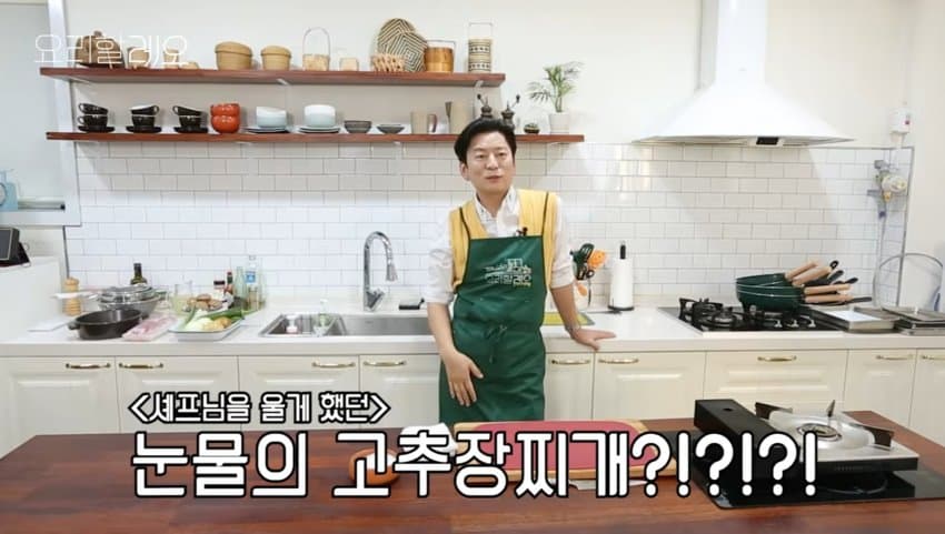 강레오가 먹고 눈물 흘린 소울푸드 (3)