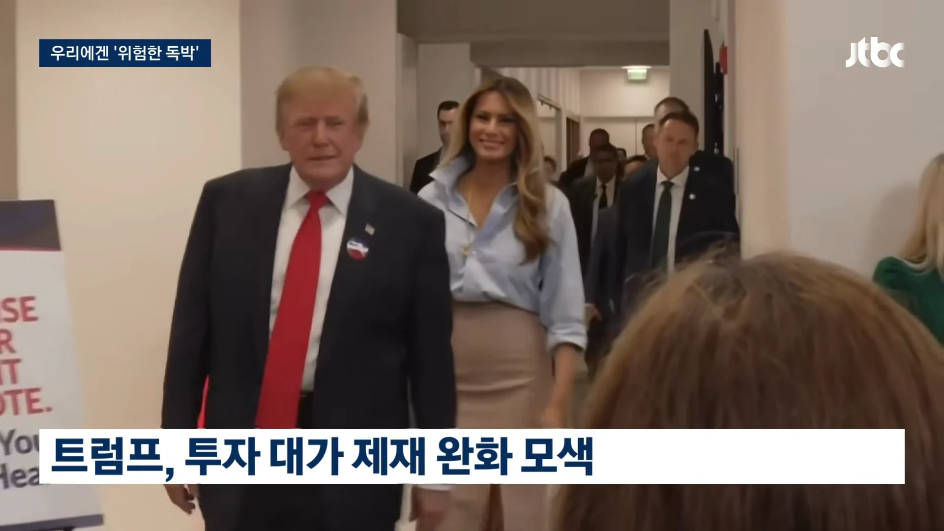 알래스카 LNG 사업 "한국은 위험 독박 쓰는 격"…'러시아 손 벌린 사업' 폭로 (3)