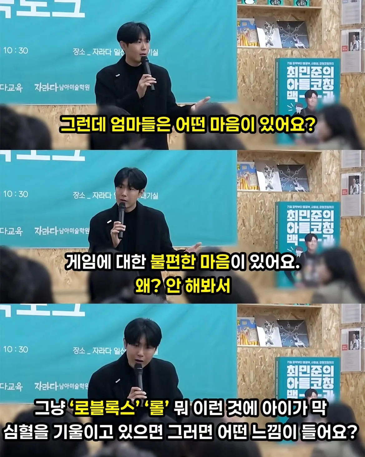 엄마 말 안듣던 아들을 한방에 변화시킨 엄마의 행동 (5)