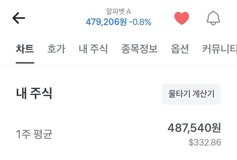 이번에 구글 퇴사한 제프딘이 말하는 제미나이가 구린 이유..