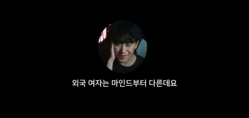 도태남이 외국여자를 찾는 이유1. JPG (3)