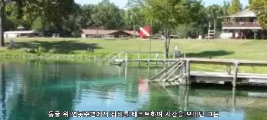 깊이를 알 수 없는 수중동굴에서 완전히 사라진 남자 (18)