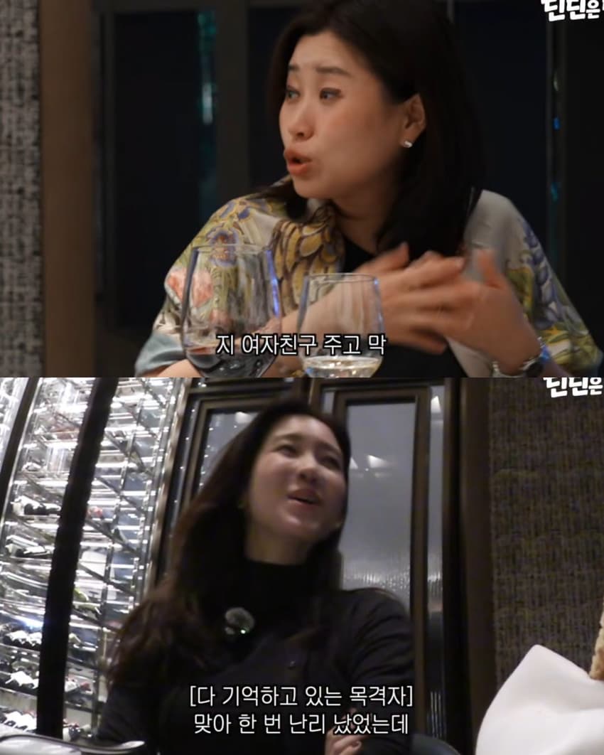 누나 악세서리를 여친 선물로 준 딘딘 (3)