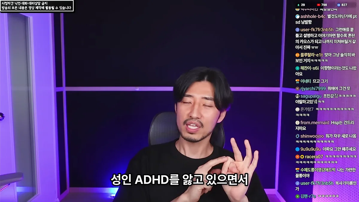 정신 질환을 추구미로 쓰고 안정형을 찾아 헤매는 사람들에게 (53)