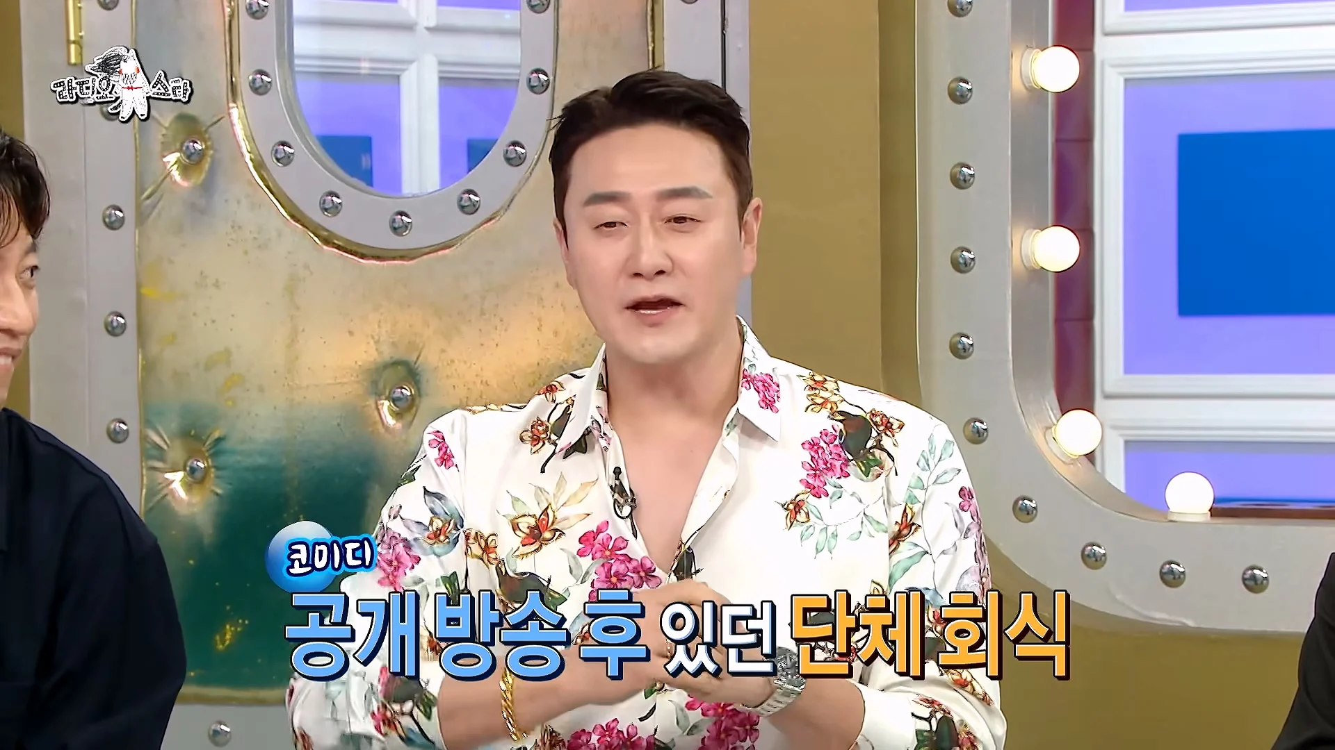 개그맨 똥군기에 반항했던 썰 푸는 개그맨 김원효 (28)