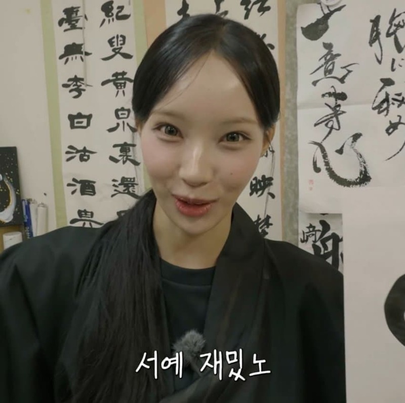 리센느 원이 새로운 닮은꼴