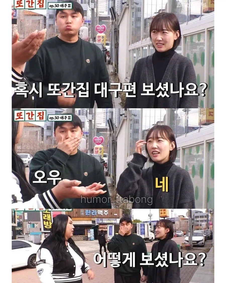 전재준 화법을 구사하는 대구 시민들 (6)