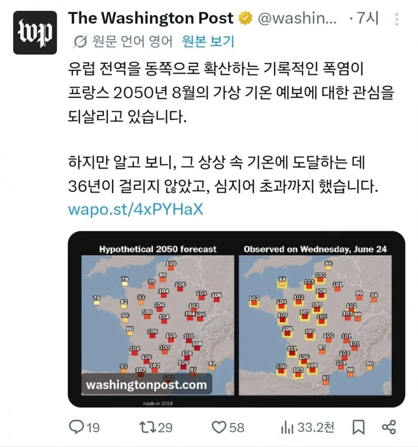 에어컨 문화가 안 퍼졌던 유럽 근황...jpg