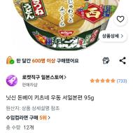 쿠팡/닛신 돈베이 키츠네 우동 서일본편 95g 12개...