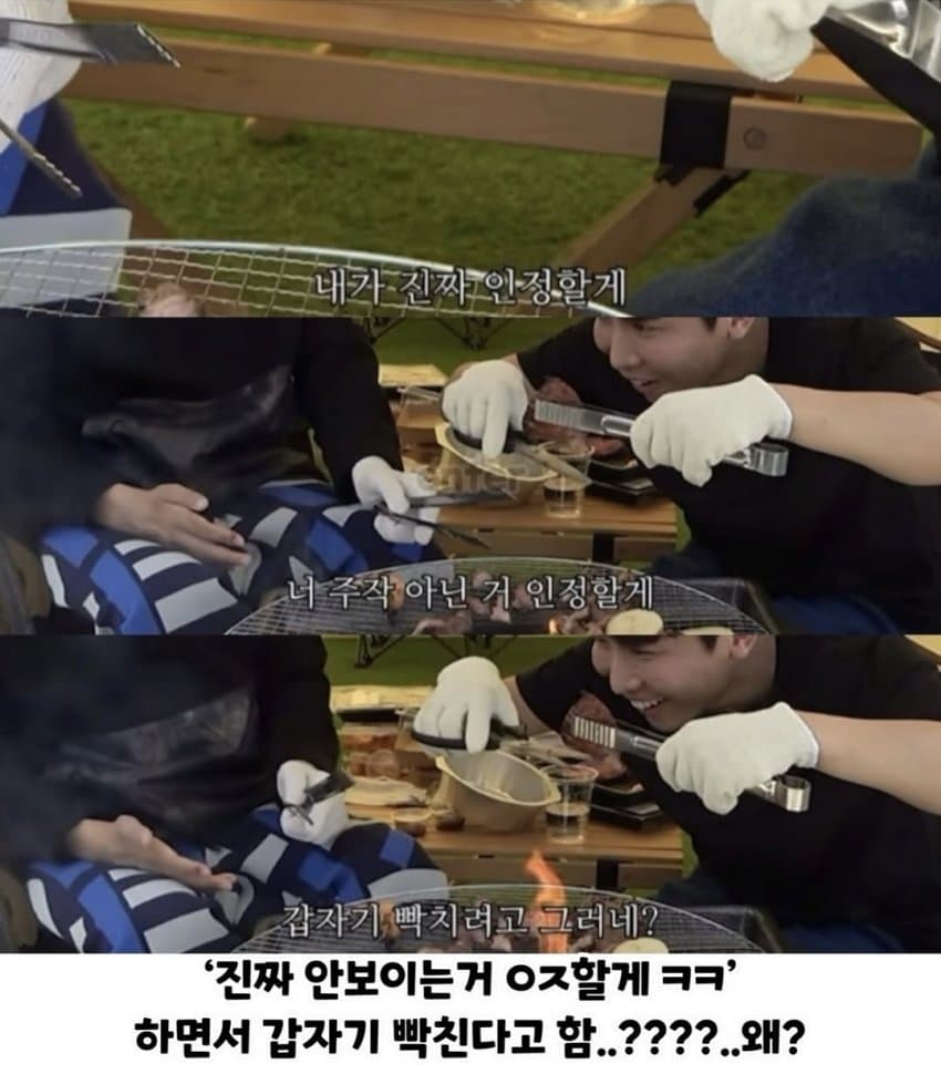 시각장애인을 만난 박위 (5)