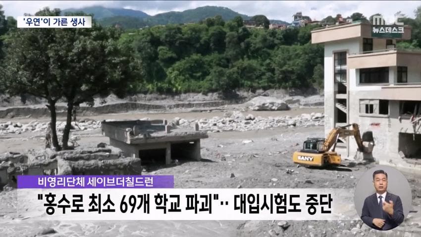 네팔 홍수 10분 전 900명 대피시킨 교장 (16)