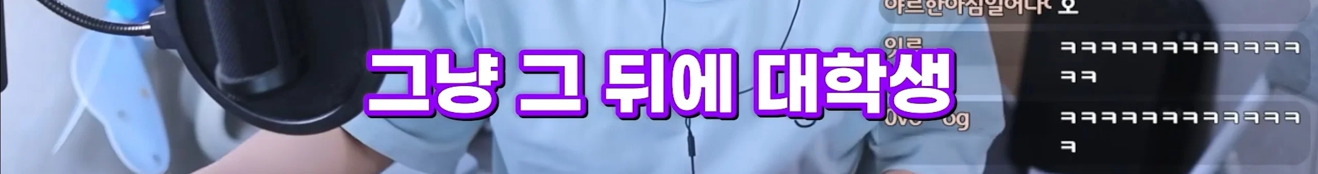 저만 만나면 남자들이 입대해요, 군필을 만나면 직업군인이 돼요 (7)