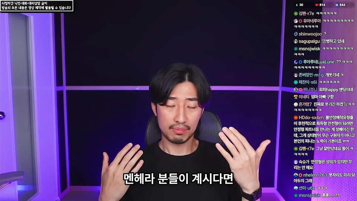 정신 질환을 추구미로 쓰고 안정형을 찾아 헤매는 사람들에게 (70)