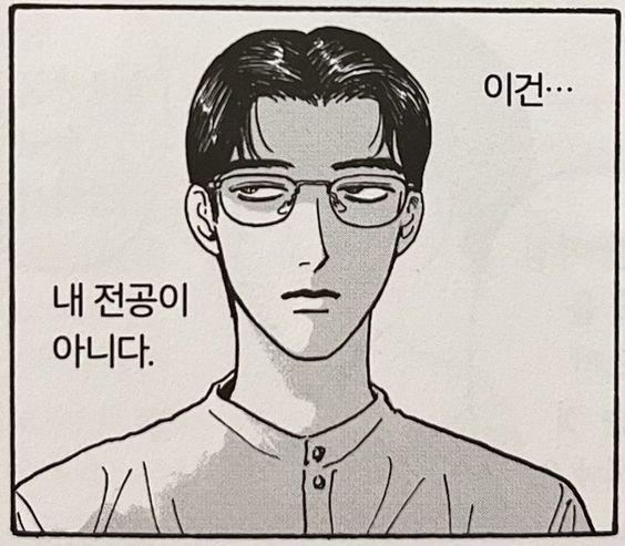 초5 아들이 성관계를 했다네요 (3)