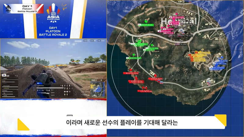 레전드 후속조치에 스폰서 철회 중인 PUBG 대회 (7)