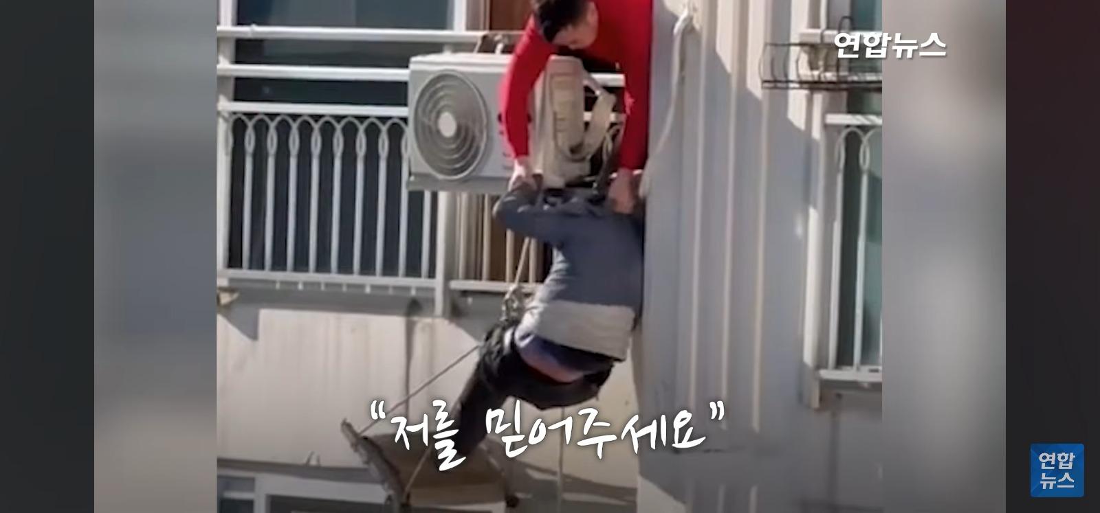 아파트 14층 난간서 비명 (47)