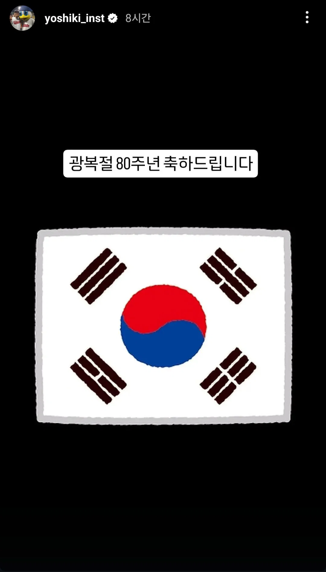 일본인 친한은 이정도 아님 영업 금지하실게요의 교과서
