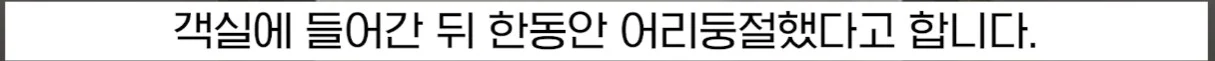 좌석이 존재하지 않는 기차를 탄 고객 (7)