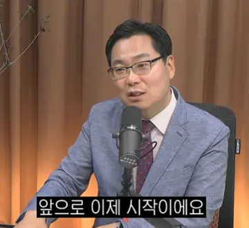 '무주택자는 큰일났다' (by 회계사 유튜브) (4)