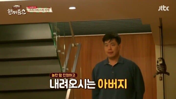 싱글벙글  이태원 예쁜 집 (19)
