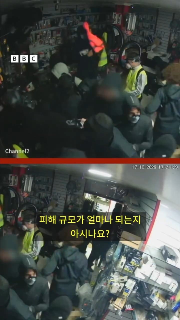 싱글벙글 훌쩍훌쩍 프랑스 시위대에 약탈당한 가게 주인 인터뷰 (4)