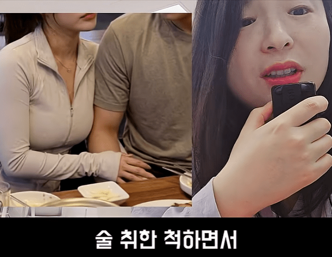 문제가 심각하다는 러닝크루 뒷풀이 (13)