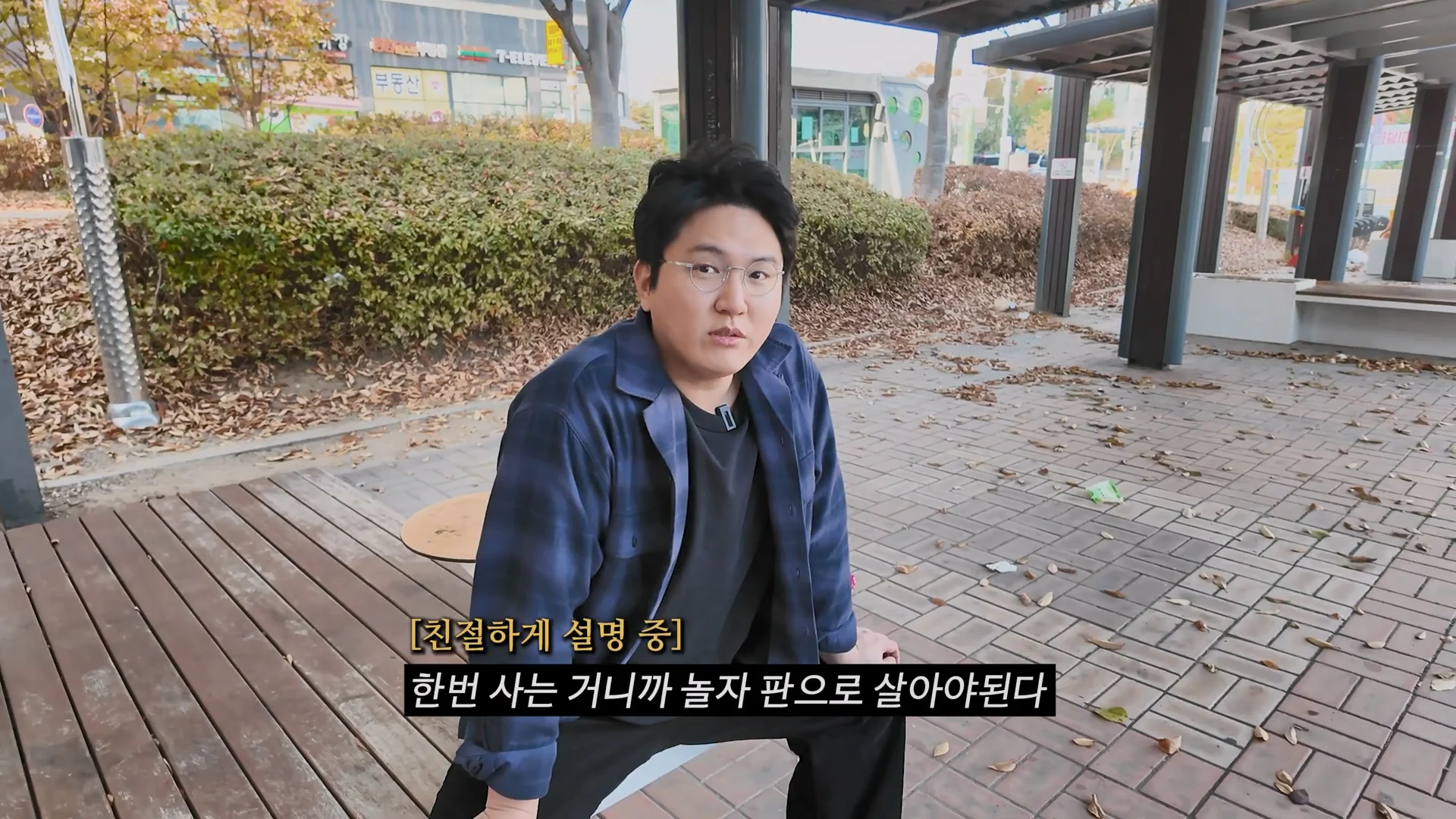 욜로 욜로 하던 욜로족이 지금 다 사라진 이유 (9)