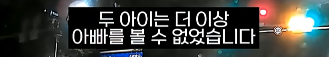 한블리 레전드-미쳐버린 사법부편 (13)