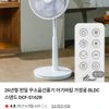 26년형 한일 BLDC 저소음 선풍기 DCF-S162R