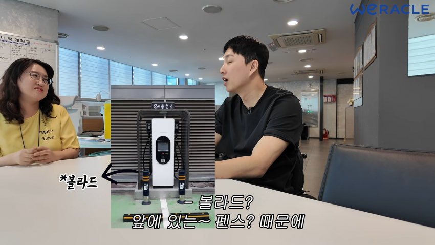 전기차 충전하기 힘들다는 박위 (16)