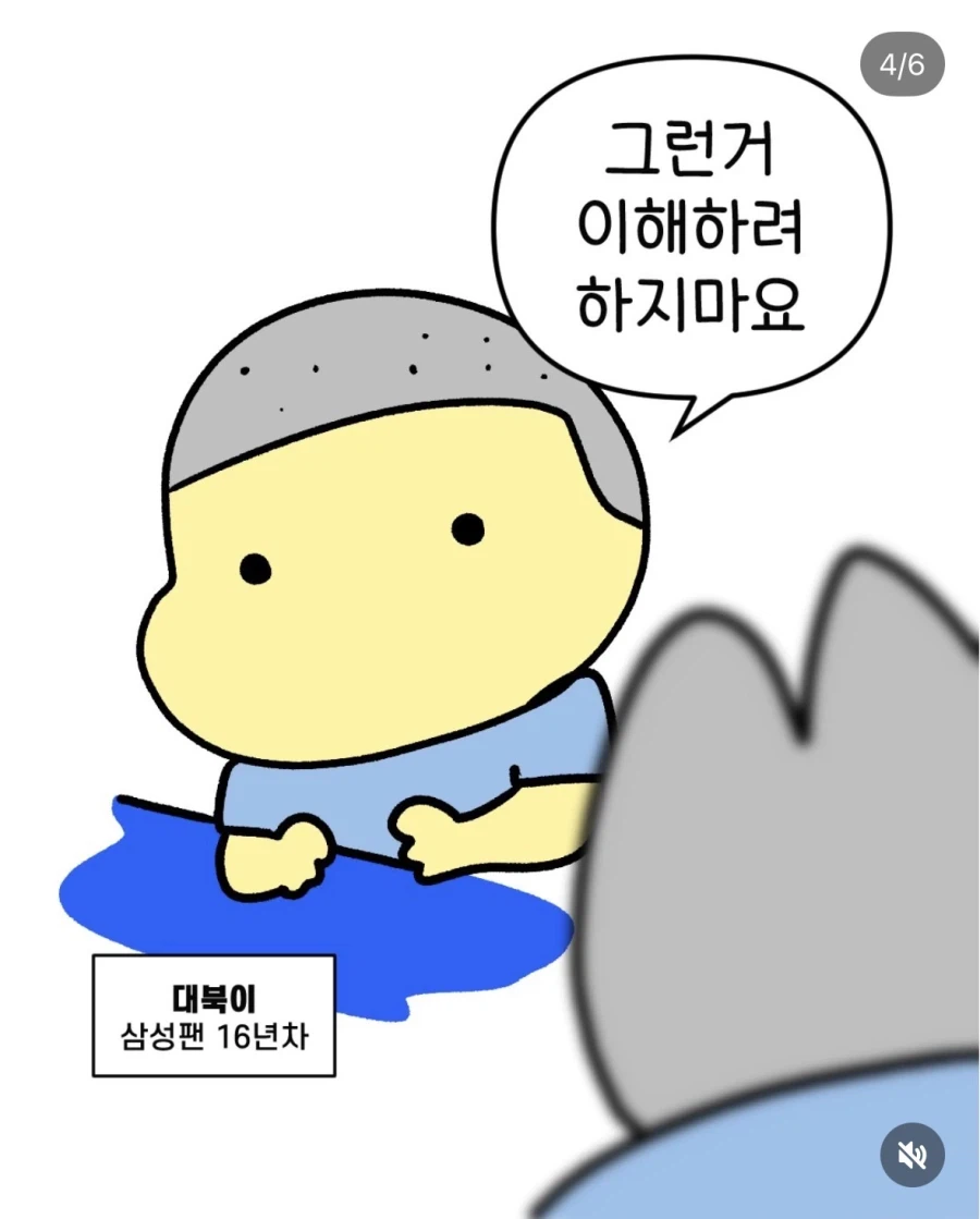 발언 하나하나가 치명타인 야알못의 발언 (4)