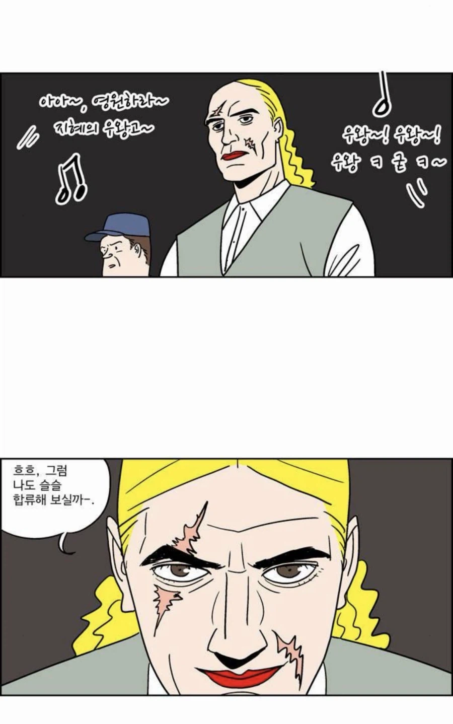 의외로 남자들은 잘 모르는 여고 관련 사실 (4)