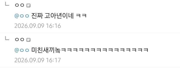 너무 귀엽다며 고양이 인증한 디시인 (6)