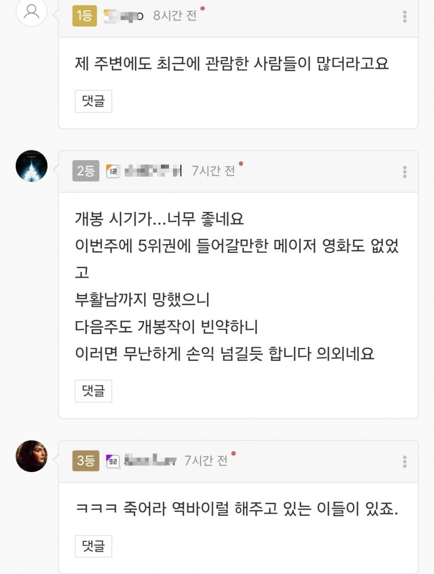 영화 ‘암살자(들)’ 전국 17개교 단체관람 추진 (9)