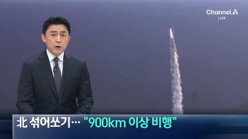 채널a) "공격인가" "도발이다"...국방부 브리핑 신경전 (15)