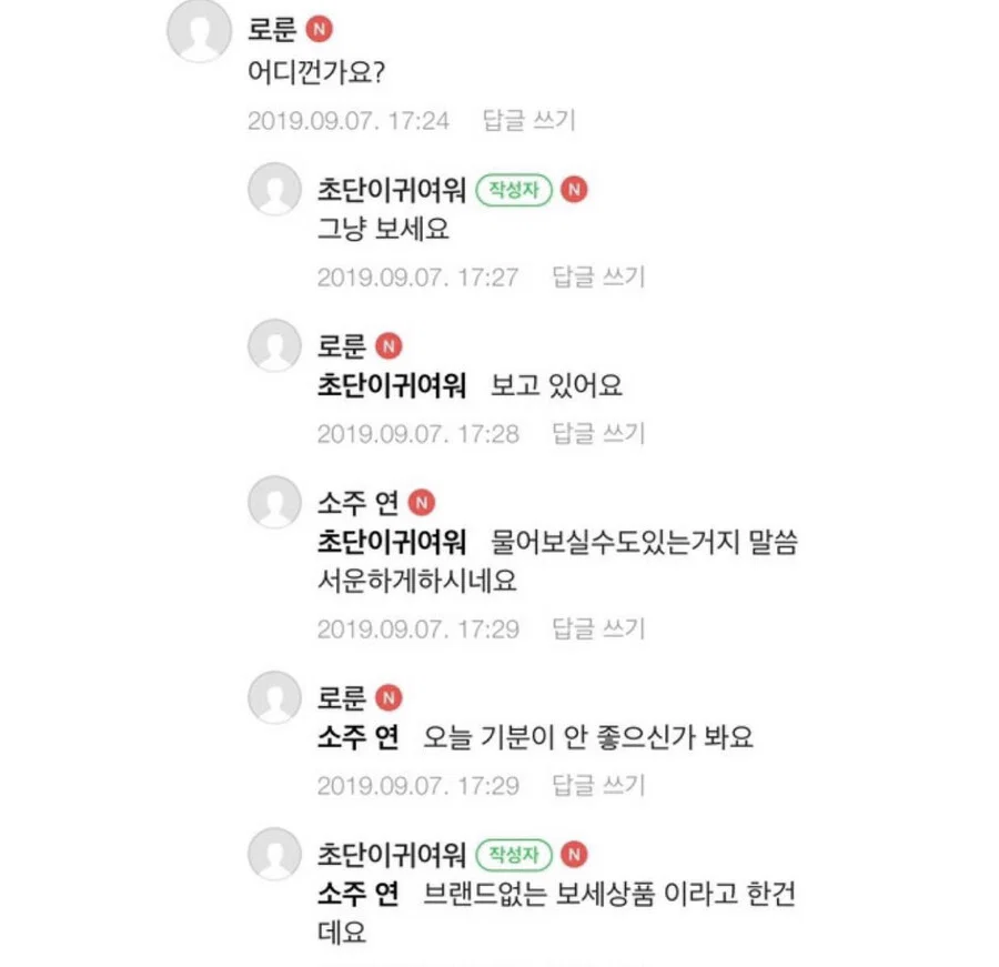 너도 자위중? (27)