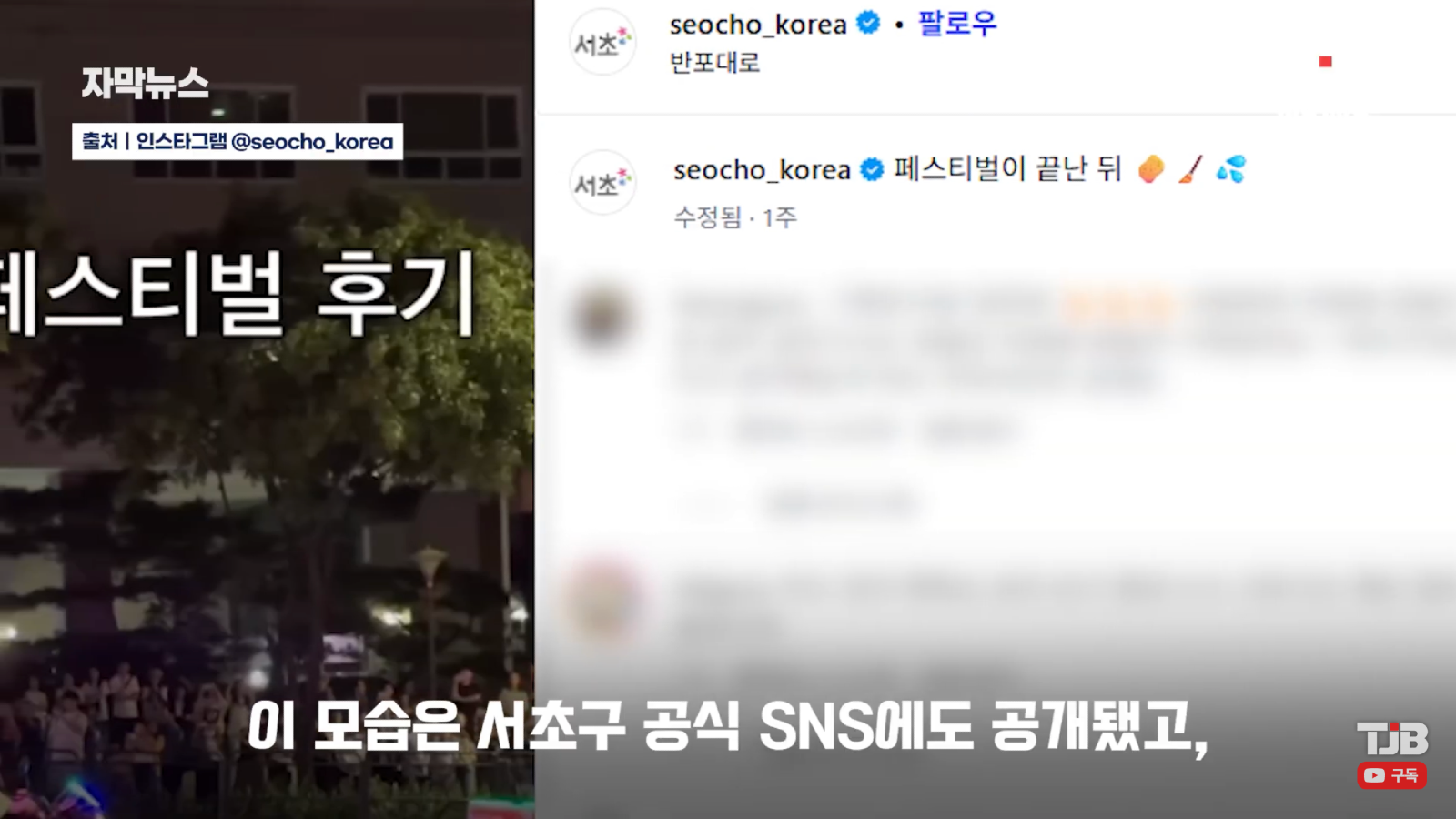 축제 중 가장 멋있는 퍼레이드 (32)
