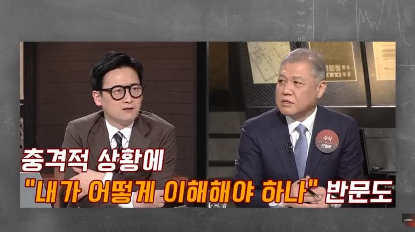 대한민국 1호 화학적 거세 (38)