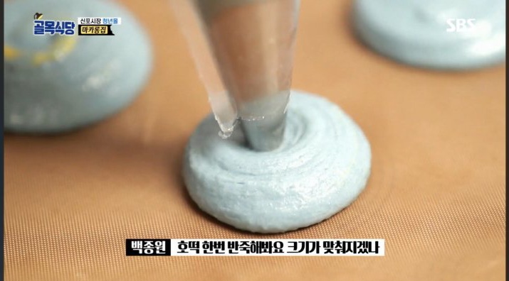 골목식당))백종원이 아는척 하다 욕먹은 마카롱 편. (13)