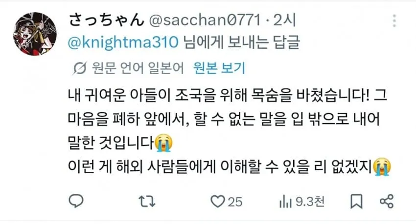 외국인들은 이해 못하는 일본 감성