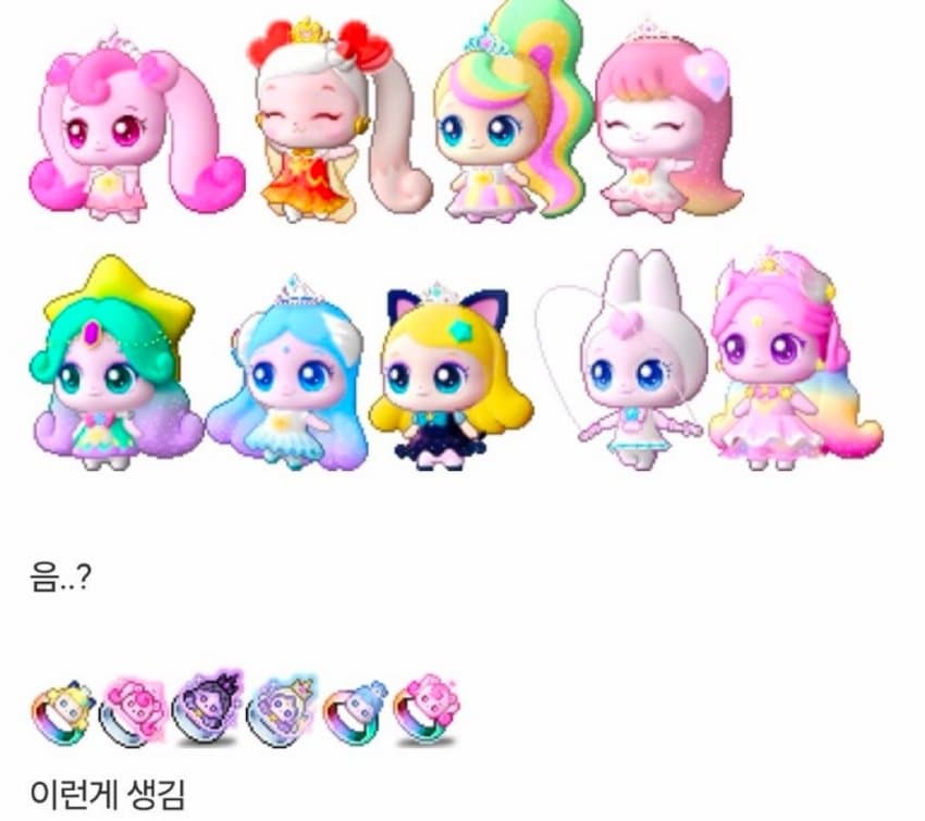 싱글벙글 메이플 블아 근황. (9)