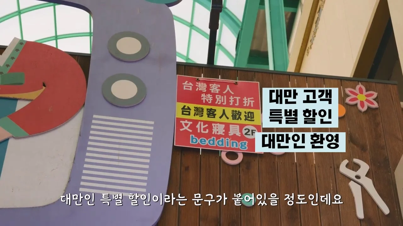 지금 부산에 여행온다고 외국인들이 몰리는 이유 (31)
