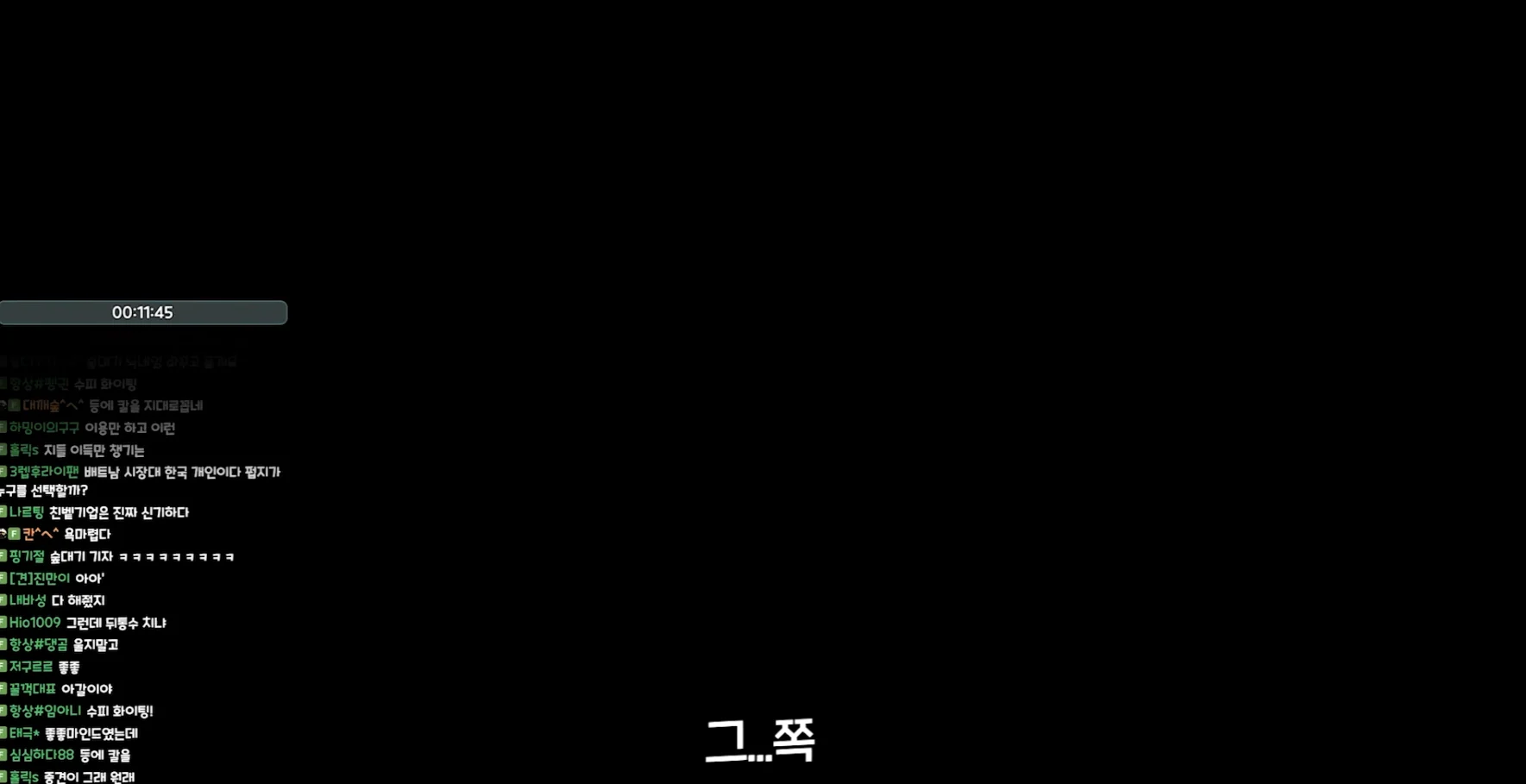 배그 대회 피해 여스트리머(수피) 배그 접는다고 선언+뒤로 온 연락들 공개 (7)