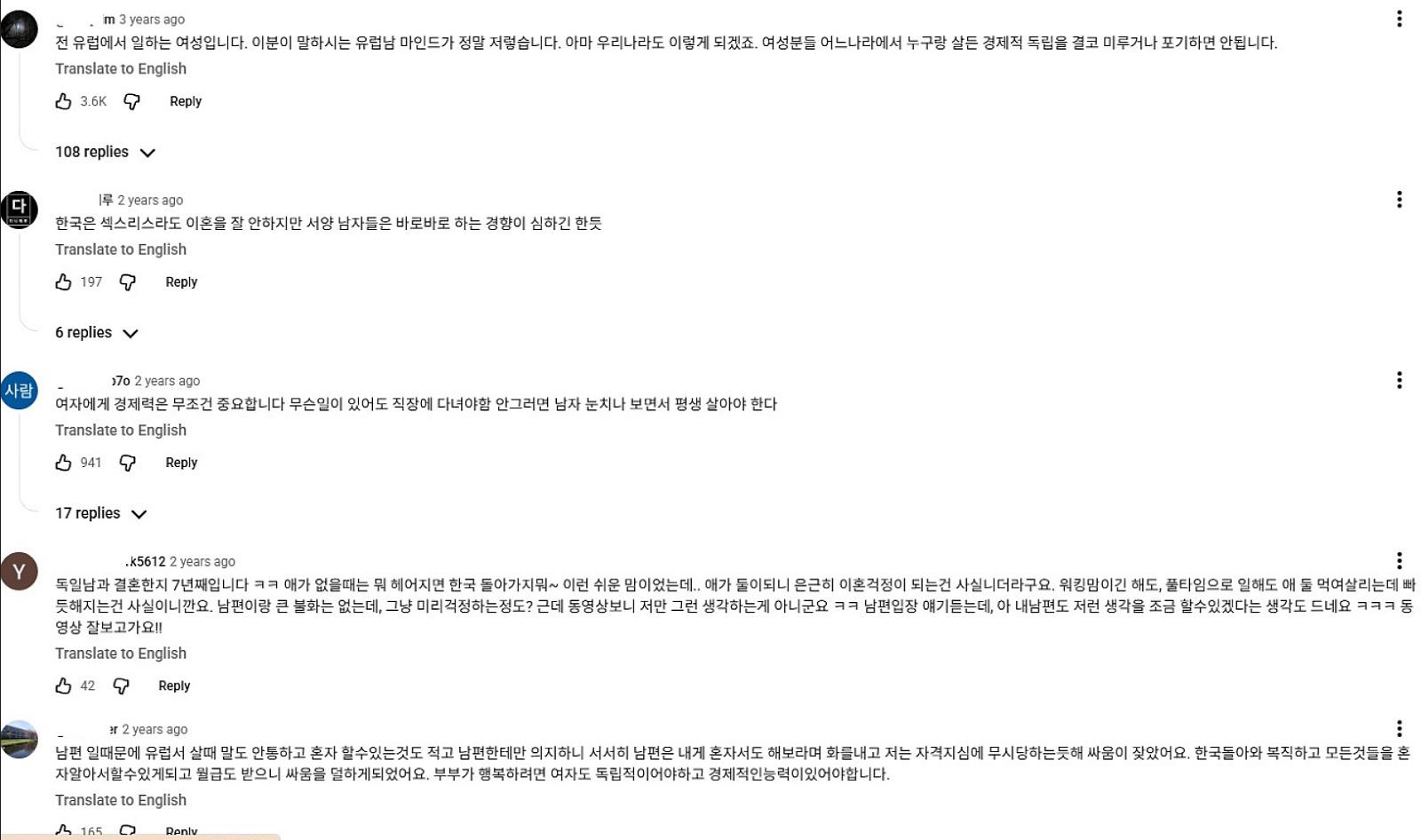 백인과 결혼, 후회하는 한국여자들 ㄷㄷㄷ