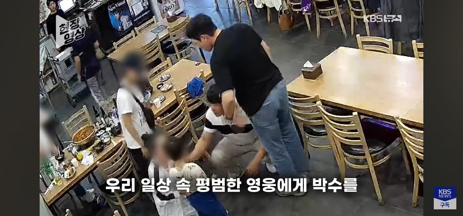 회식중 옆자리 아이구한 삼촌 (21)