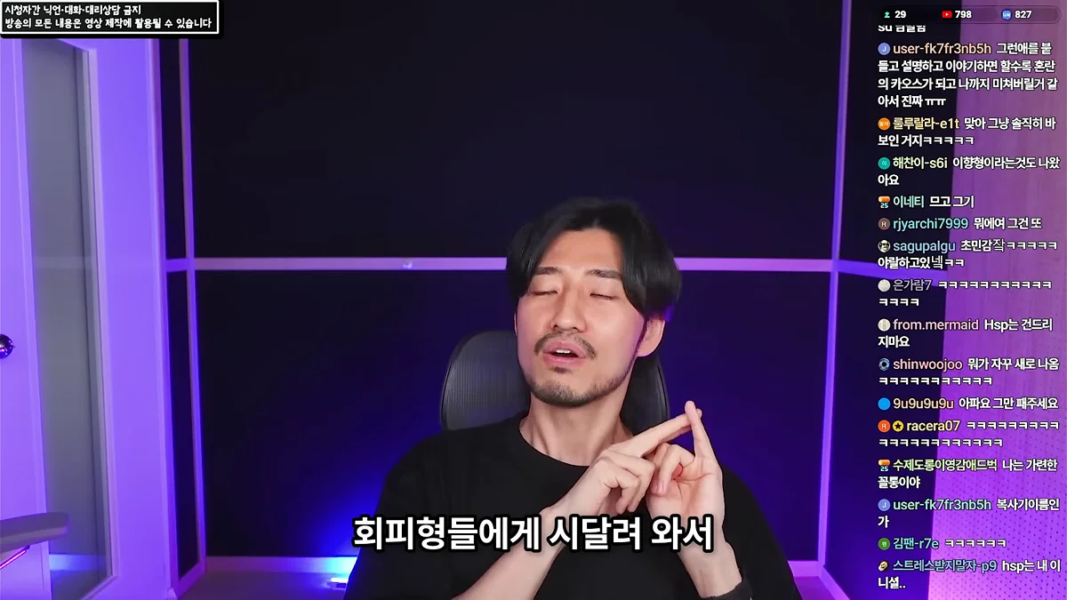 정신 질환을 추구미로 쓰고 안정형을 찾아 헤매는 사람들에게 (54)