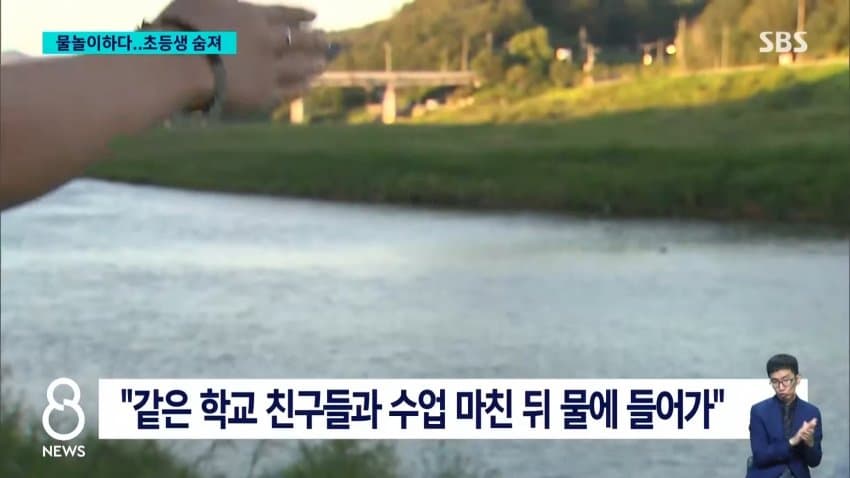 한탄강서 초등생 7명 물에 빠져…실종 1명은 심정지로 이송 (16)